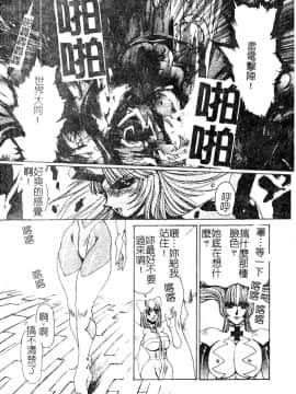 [悠理愛] ラブドールQ [中]_044