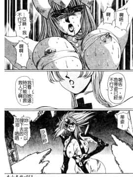 [悠理愛] ラブドールQ [中]_054