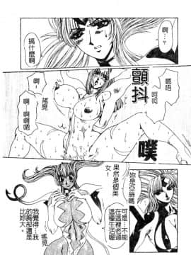 [悠理愛] ラブドールQ [中]_056
