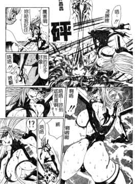 [悠理愛] ラブドールQ [中]_065