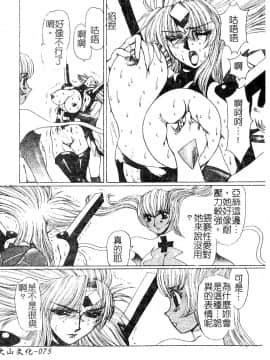 [悠理愛] ラブドールQ [中]_076