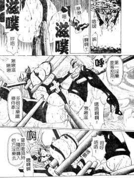 [悠理愛] ラブドールQ [中]_079