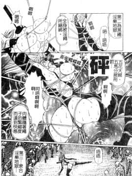 [悠理愛] ラブドールQ [中]_080