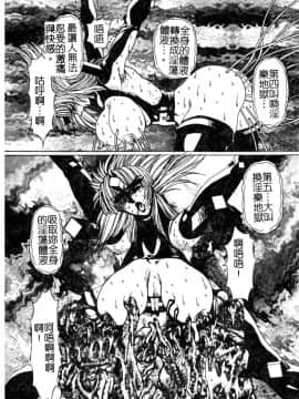 [悠理愛] ラブドールQ [中]_082