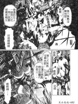 [悠理愛] ラブドールQ [中]_083