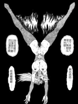 [悠理愛] ラブドールQ [中]_084