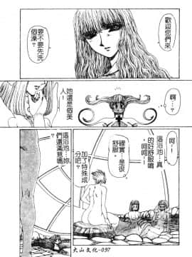 [悠理愛] ラブドールQ [中]_098