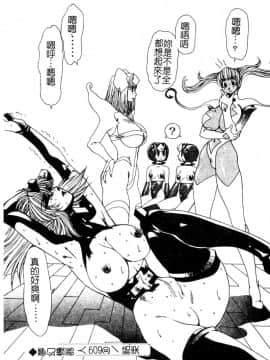 [悠理愛] ラブドールQ [中]_103