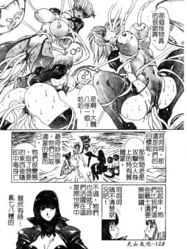 [悠理愛] ラブドールQ [中]_129