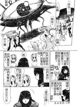 [悠理愛] ラブドールQ [中]_131