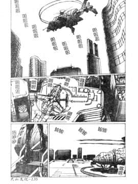 [悠理愛] ラブドールQ [中]_136