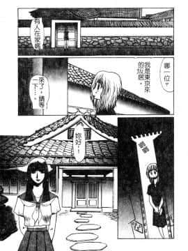 [悠理愛] ラブドールQ [中]_160