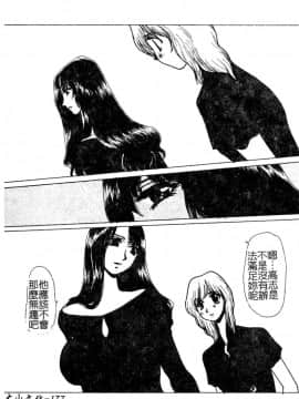 [悠理愛] ラブドールQ [中]_178