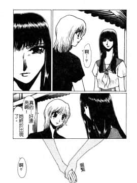 [悠理愛] ラブドールQ [中]_180