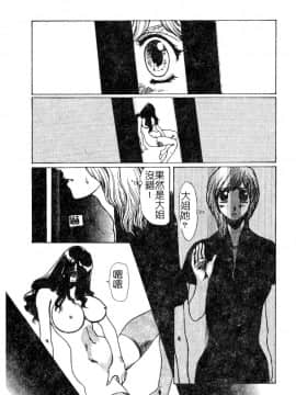 [悠理愛] ラブドールQ [中]_182