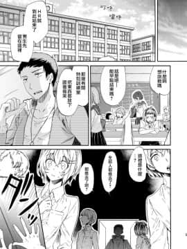 [瑞树汉化组](C84) [サクサク還元濃縮 (股下金珠)] 密室監禁AV垂れ流し_005