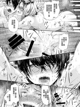 [瑞树汉化组](C84) [サクサク還元濃縮 (股下金珠)] 密室監禁AV垂れ流し_025