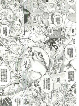 [沢田大介]-噂の奥さん、ド変態! -人妻・響子とシませんか_087_0087
