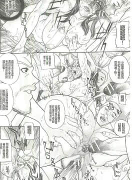[沢田大介]-噂の奥さん、ド変態! -人妻・響子とシませんか_091_0091
