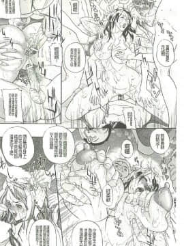 [沢田大介]-噂の奥さん、ド変態! -人妻・響子とシませんか_093_0093