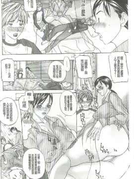 [沢田大介]-噂の奥さん、ド変態! -人妻・響子とシませんか_131_0131