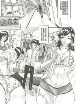 [沢田大介]-噂の奥さん、ド変態! -人妻・響子とシませんか_165_0165