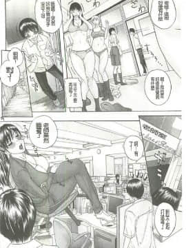 [沢田大介]-噂の奥さん、ド変態! -人妻・響子とシませんか_169_0169