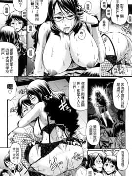 [チバトシロウ] きゃんでぃ☆はうす_045