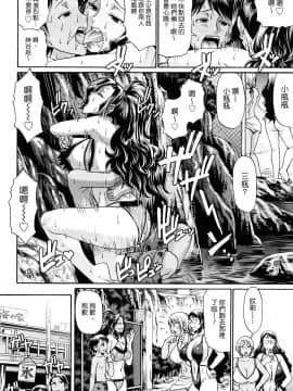 [チバトシロウ] きゃんでぃ☆はうす_068