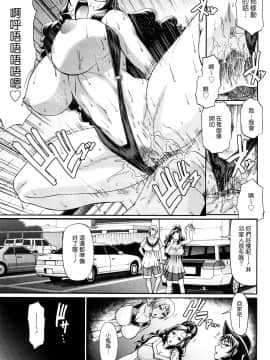 [チバトシロウ] きゃんでぃ☆はうす_071