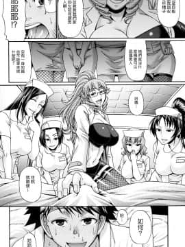 [チバトシロウ] きゃんでぃ☆はうす_074