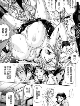 [チバトシロウ] きゃんでぃ☆はうす_099