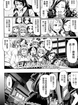 [チバトシロウ] きゃんでぃ☆はうす_106