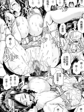 [チバトシロウ] きゃんでぃ☆はうす_160