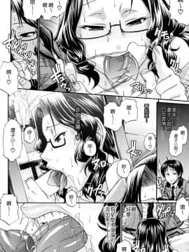 [チバトシロウ] きゃんでぃ☆はうす_182