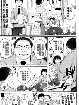[よしろん] トラワレBOX_0023