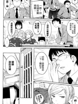 [よしろん] トラワレBOX_0024