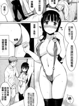 [よしろん] トラワレBOX_0045