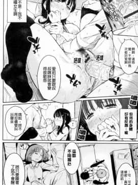 [よしろん] トラワレBOX_0054