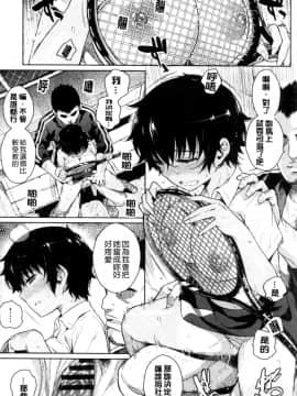 [よしろん] トラワレBOX_0085