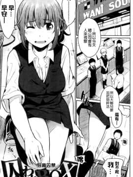 [よしろん] トラワレBOX_0109