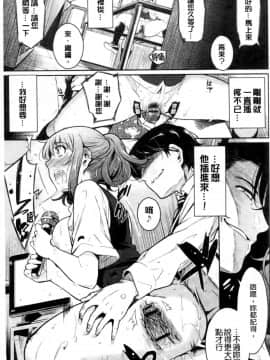 [よしろん] トラワレBOX_0121