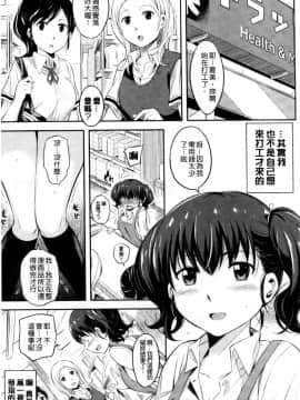 [よしろん] トラワレBOX_0129
