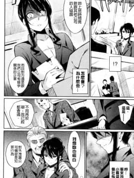 [よしろん] トラワレBOX_0148