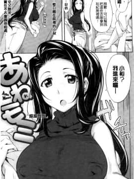 [よしろん] トラワレBOX_0161