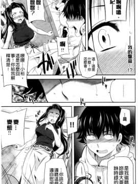 [よしろん] トラワレBOX_0163