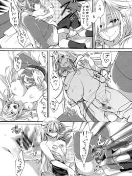 (成年コミック) [あちゅむち] 挿入れたり突くせり [DL版_124_124