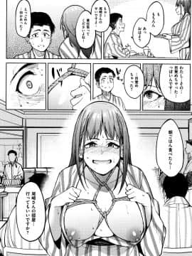 (成年コミック) [虎助遥人] アレ好きカノジョ + 8P小冊子_P026