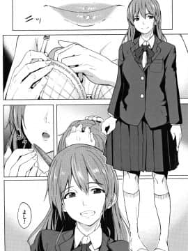 (成年コミック) [虎助遥人] アレ好きカノジョ + 8P小冊子_P196