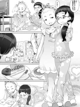 (成年コミック) [雑誌] COMIC LO 2018年8月号 [DL版]_144_144